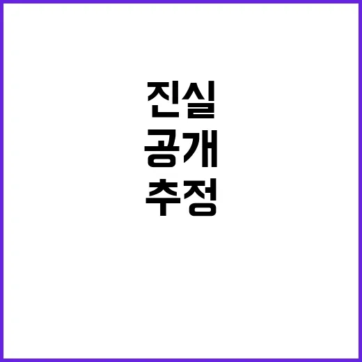 기재부 “성장률 내…