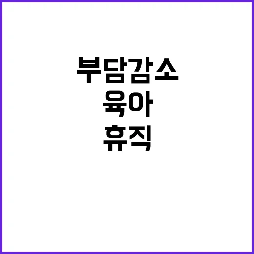 육아 지원! 아빠의…