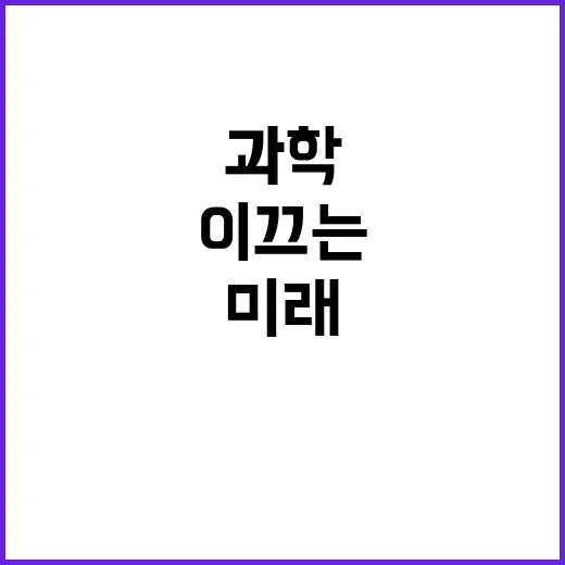 기초과학연구원 비정…