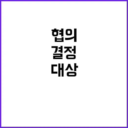 마이데이터 전송대상…