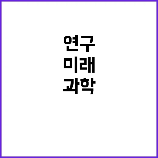 기초과학연구원 비정…