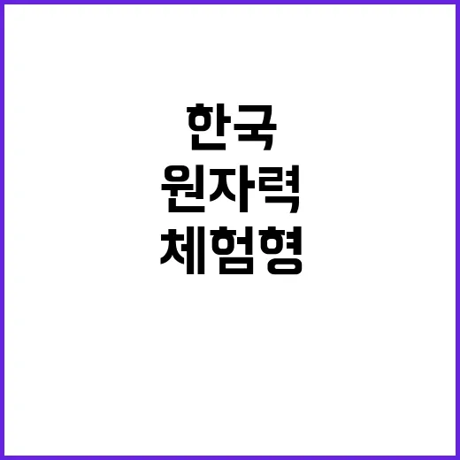 2024년 제4차 연수직(인턴, 박사후연수생) 채용