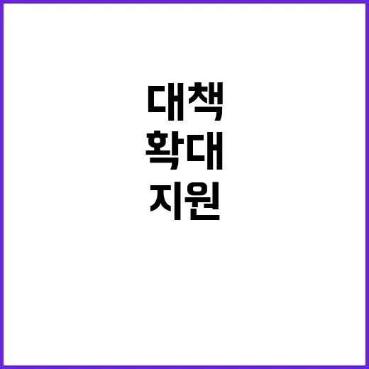 국산 팥 생산 확대…