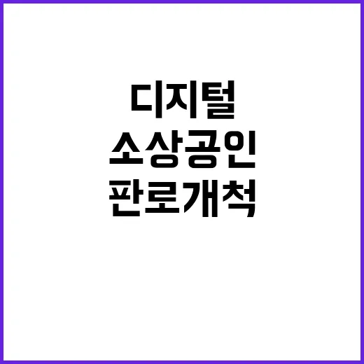 민생 지원 추진단 …