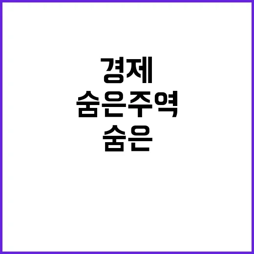 소상공인 경제 회복의 숨은 주역이 되다!