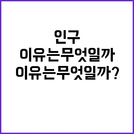 생활인구 데이터 필…