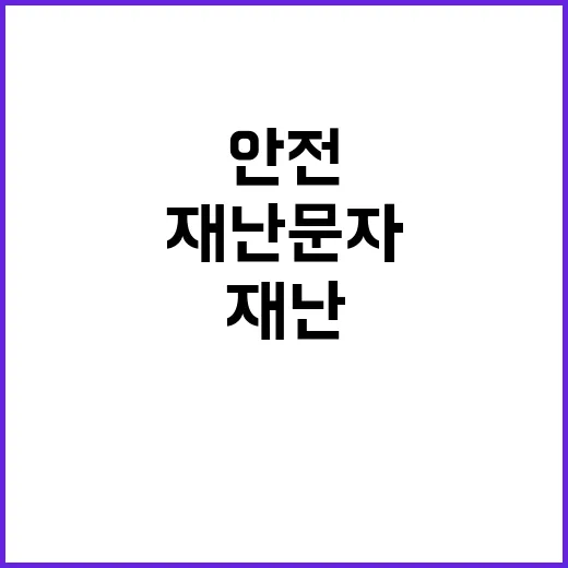 경찰 클럽과 유흥주점 특별 마약 단속 예고!