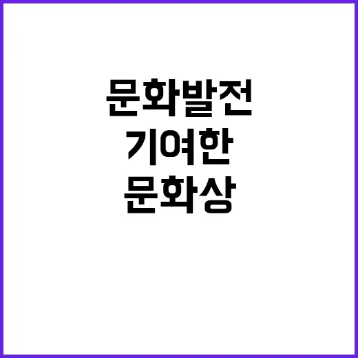 세종문화상 후보 추…