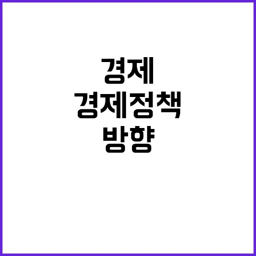 방한관광 적극 지원…