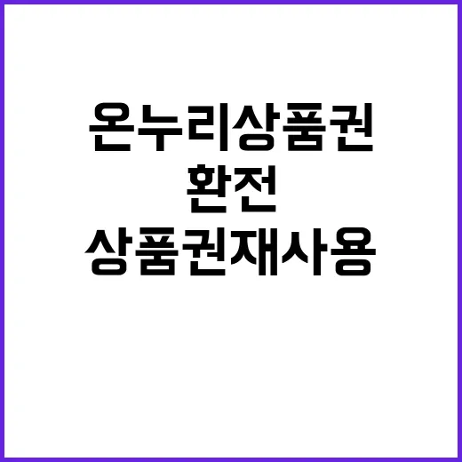 황당 규제 시어머니와 친정어머니의 차이에 주목!