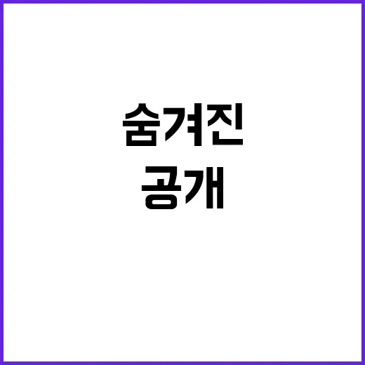 먹거리 안정성 농식…