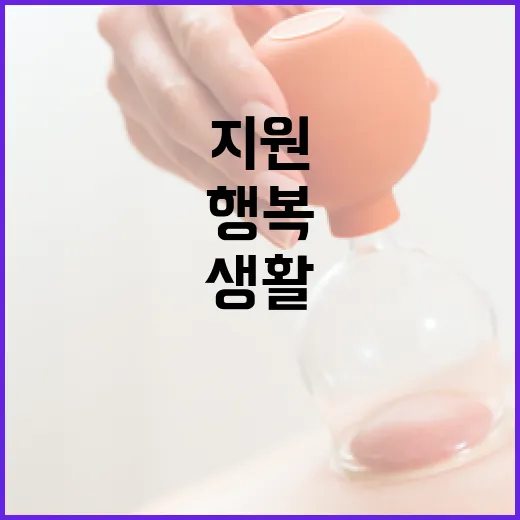 경로당 역할 노후생활 행복 지원 사실은 이렇습니다!