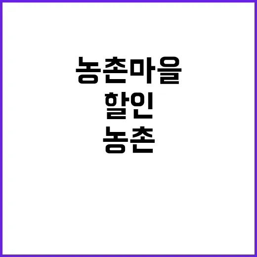 ‘가가호호 이동장터…