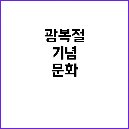 문화독립만세! 역사…