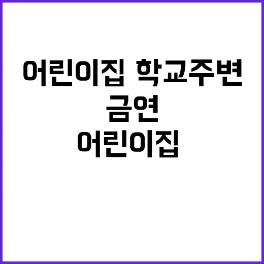 무궁화 나라꽃 명소…