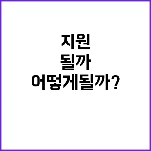 예산 미확정 자영업…