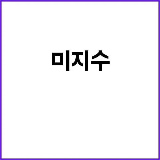 미지수 독일 영화 …