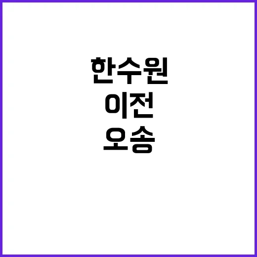 산업부 “한수원 오…