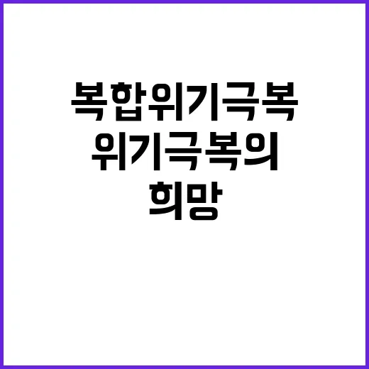 금리 인하 글로벌 …