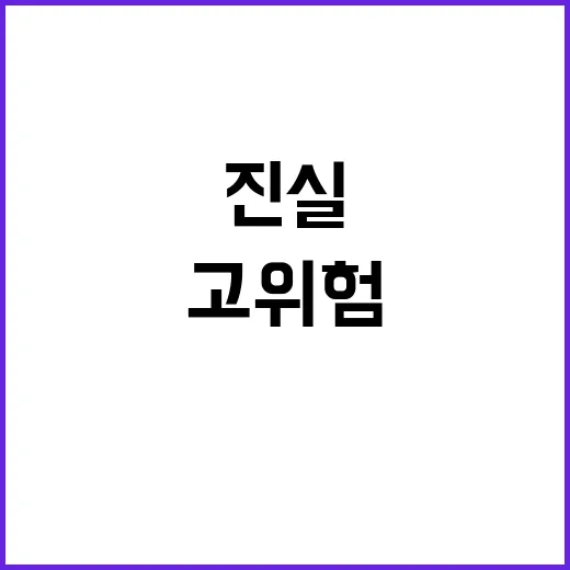 고위험 산모 병원급…