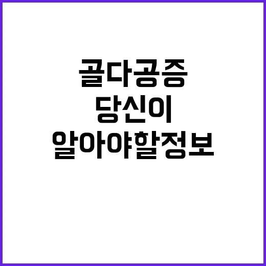 골다공증 예방 수칙…