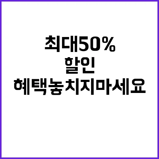 가루쌀 할인 최대 …