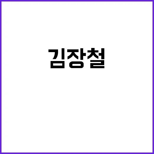 김장철 배추 수급 …