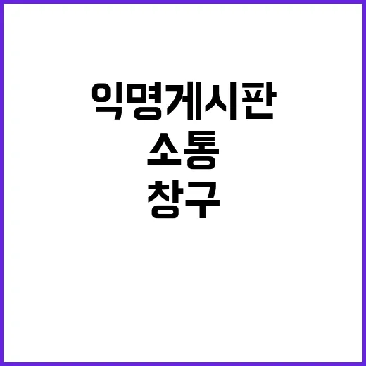 행안부 “공무원 익…