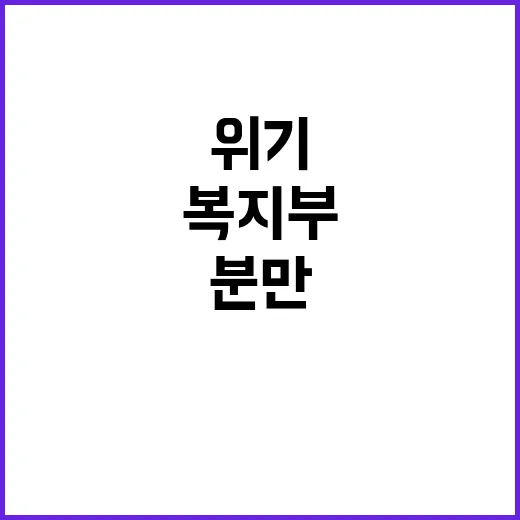 복지부 “분만유도제…