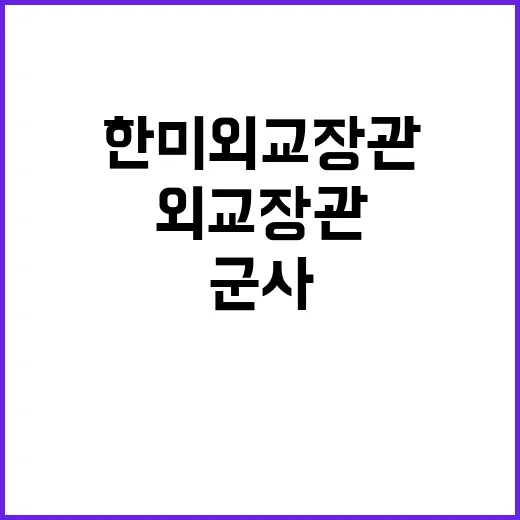 러시아 군사 지원 …