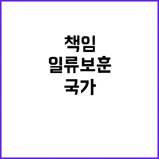 보훈부 승격 국가의…