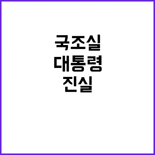 “대통령 권한대행 …