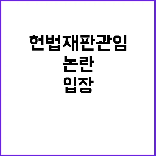 국조실 “입장 전한…