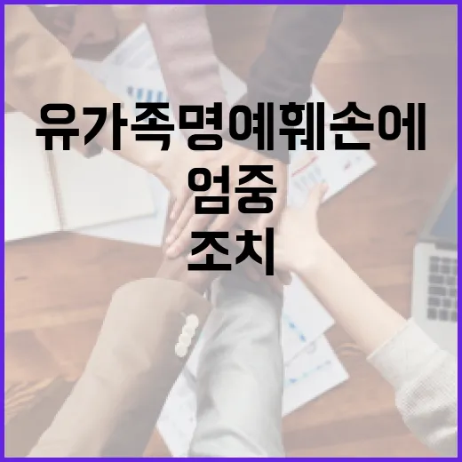 추경 검토 기재부의…