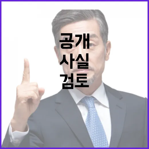 “기재부 고위직 인…