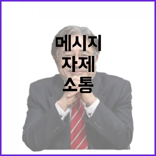 악의적 댓글 배려 …