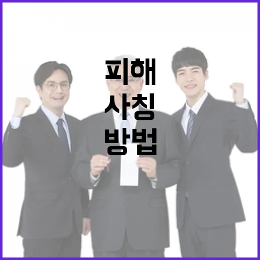 공공스킨 적용 입영통지 사칭 피해 예방 방법 공개!