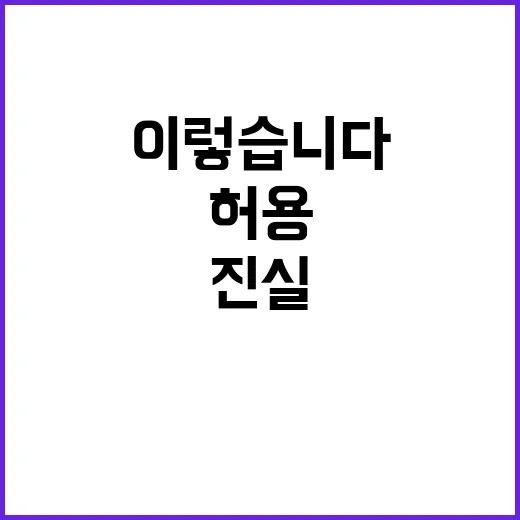 환전 허용? 기재부…