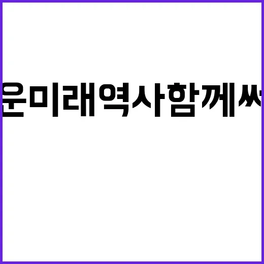 “한아세안 새로운 …