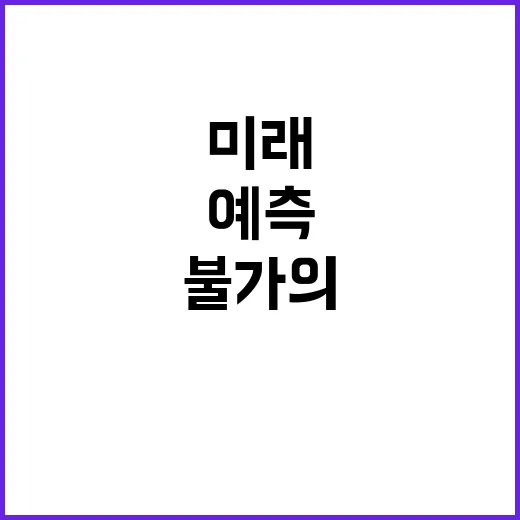 미래 연금액 다양성…