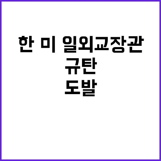 북한 도발 중단 한…