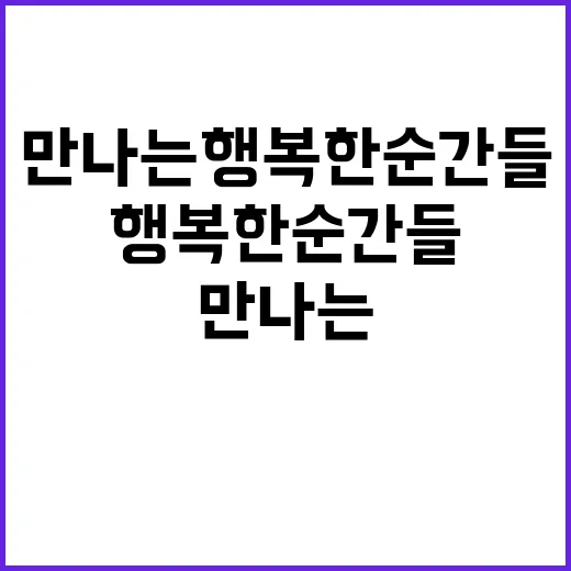 사람들 일하면서 만…