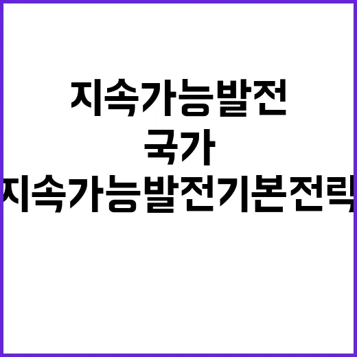 지표 개편 내년 국…