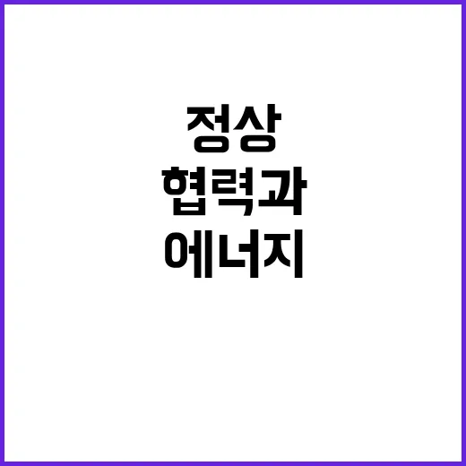 한·영 정상 방산 …