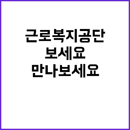 [재활공학연구소] 기간제근로자(위촉연구원) 채용 공고