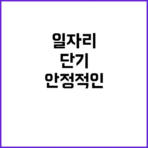 한전KPS 비정규직…