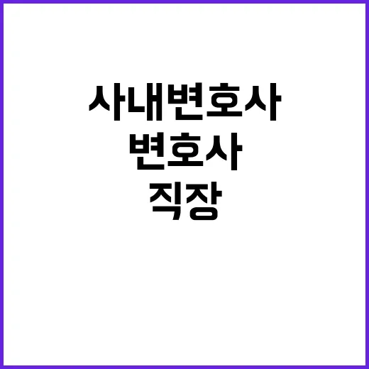 코레일유통 비정규직…