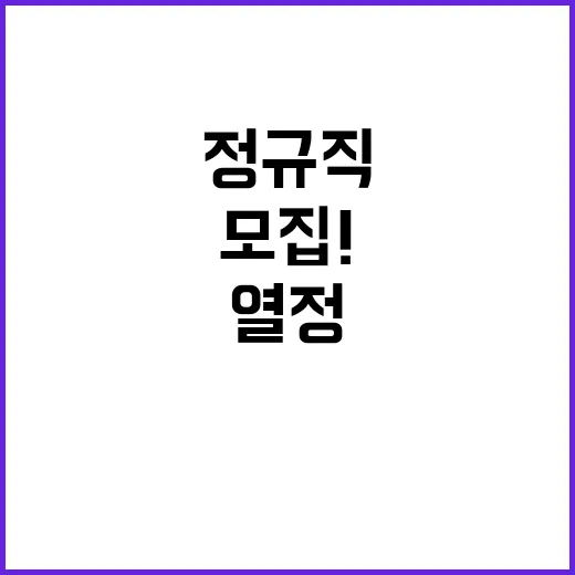 2024-38(의사직) 수시 채용공고