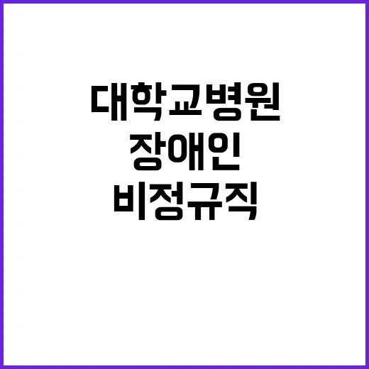 경상국립대학교병원 …