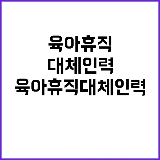 한국과학기술기획평가원 제도성과혁신본부 육아휴직 대체인력 공개채용